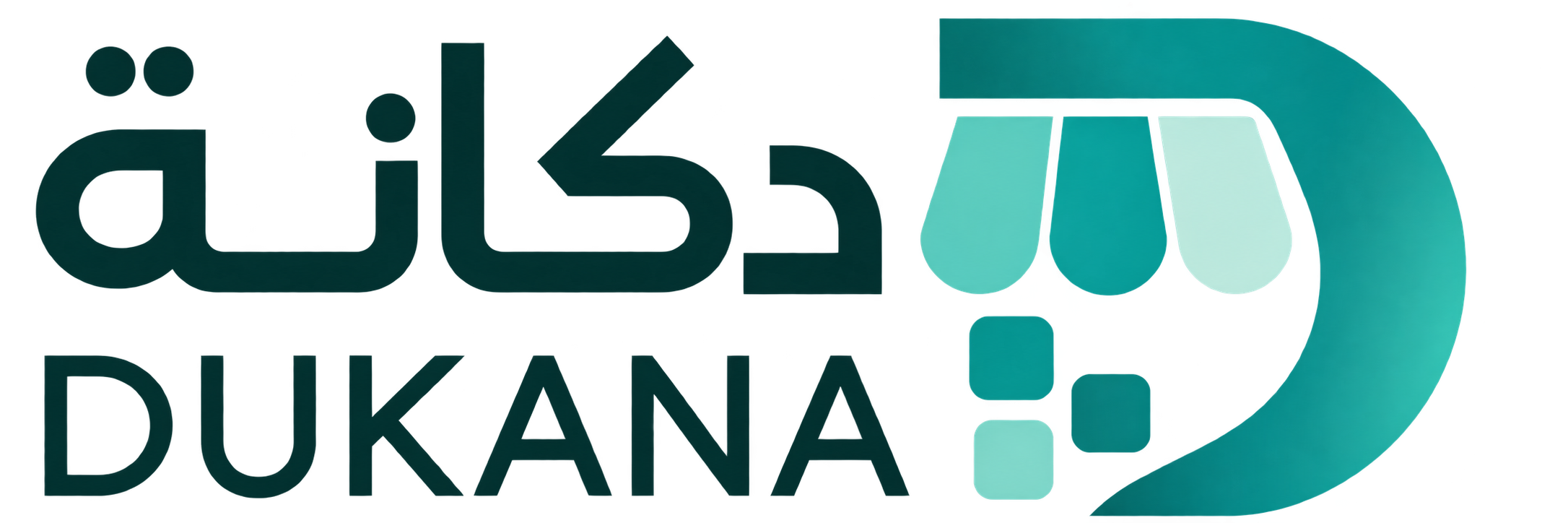دكانة DUKANA